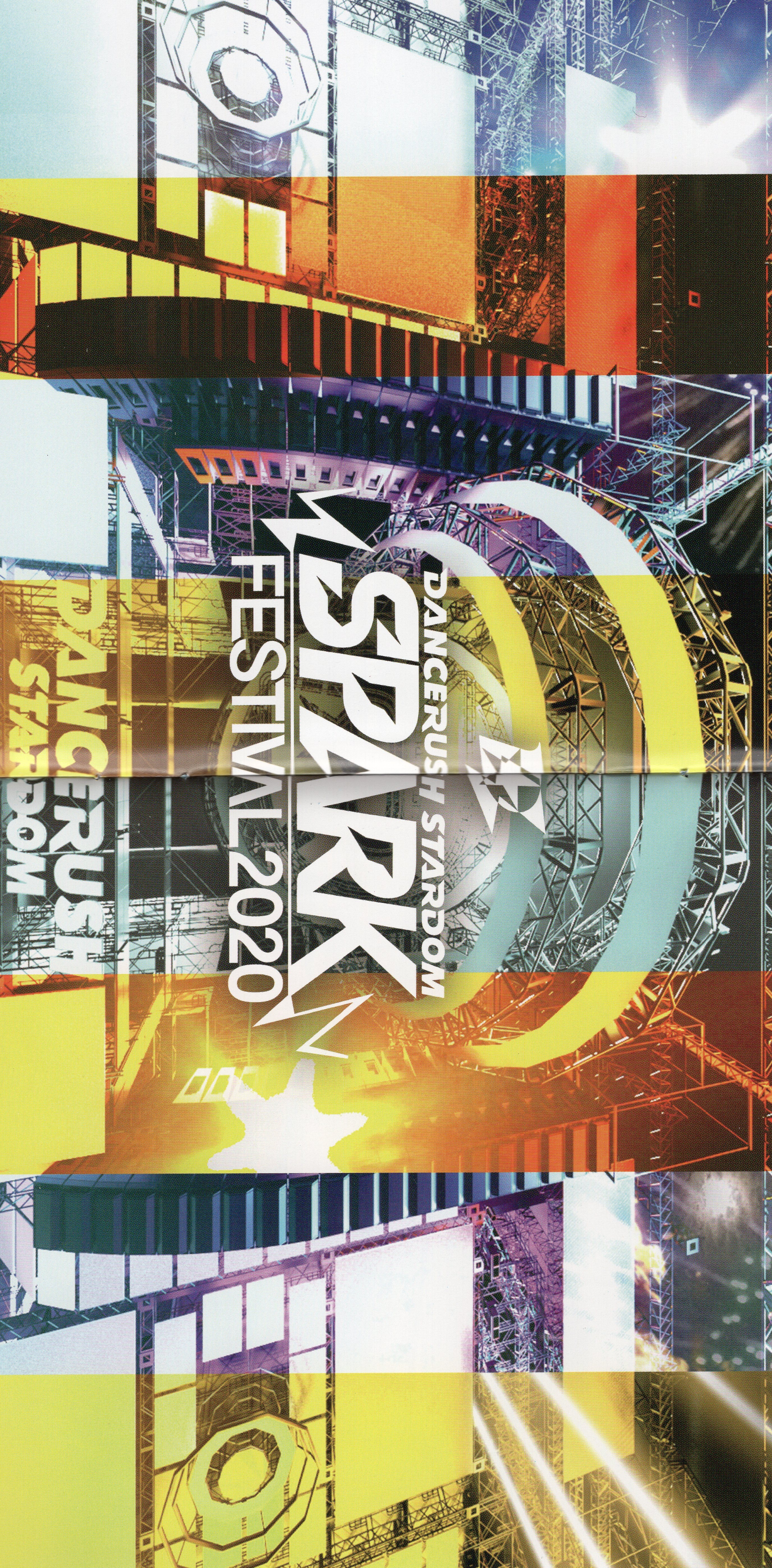 DANCERUSH STARDOM ORIGINAL SOUNDTRACK vol.2 (2022) MP3